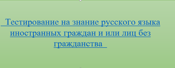 https://fipi.ru/inostr-exam/inostr-exam-deti